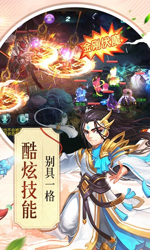 无双西湖无限元宝修改版 游戏截图