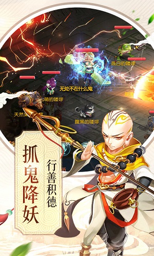 无双西湖无限元宝修改版 游戏截图